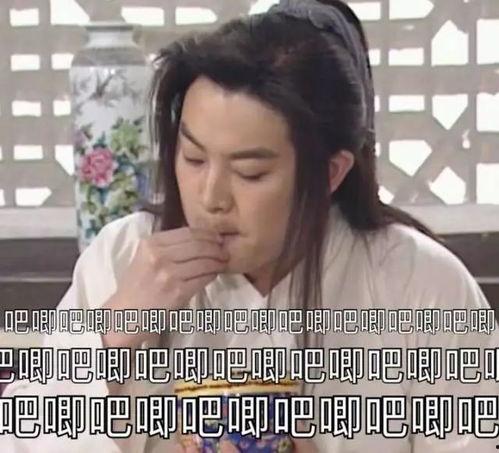 娱乐圈吃瓜打牌的是谁呀